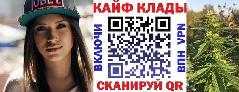 Купить наркоту Горбатов Каннабис Cocaine МЕФ