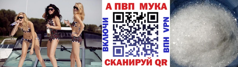 Alpha PVP Соль  наркотики  Горбатов 