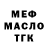 Кетамин VHQ Raymond Rivera
