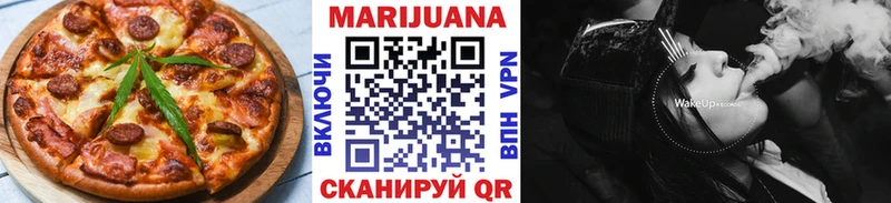 это состав  Горбатов  Canna-Cookies марихуана 