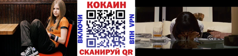 Cocaine 97%  Горбатов 