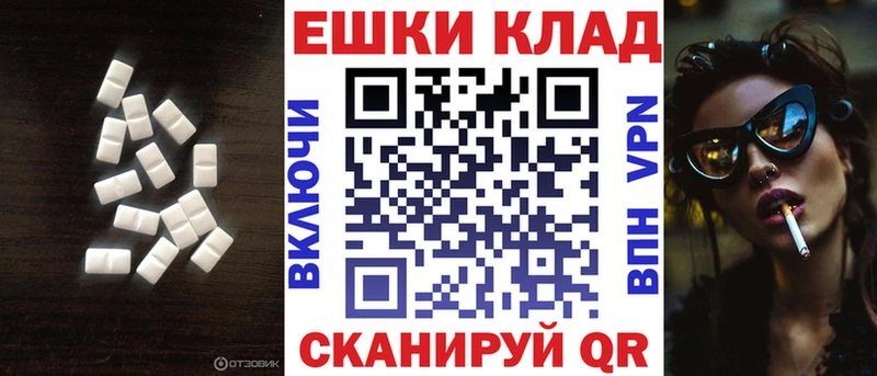 Ecstasy Cube Горбатов