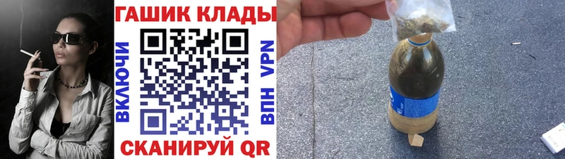 Гашиш гашик  MEGA сайт  Горбатов 