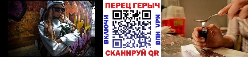 ГЕРОИН герыч  Горбатов 