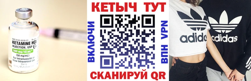 купить  сайты  Горбатов  кракен рабочий сайт  Кетамин ketamine 