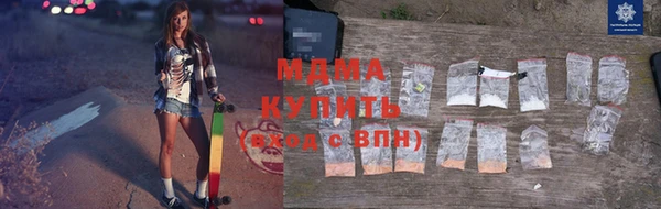 мет Абаза