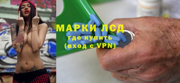 метамфетамин Абинск