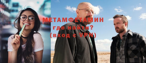 мет Абаза