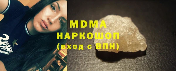 метамфетамин Абинск