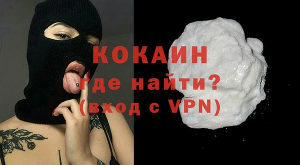 метамфетамин Абинск
