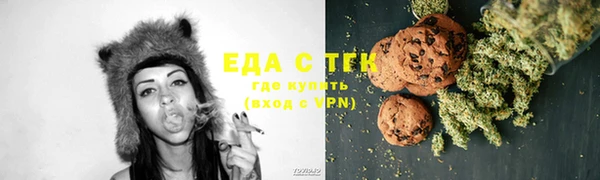 метамфетамин Абинск