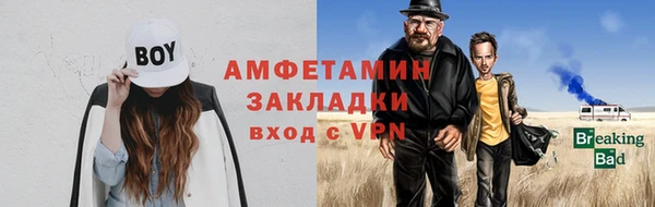 мет Абаза