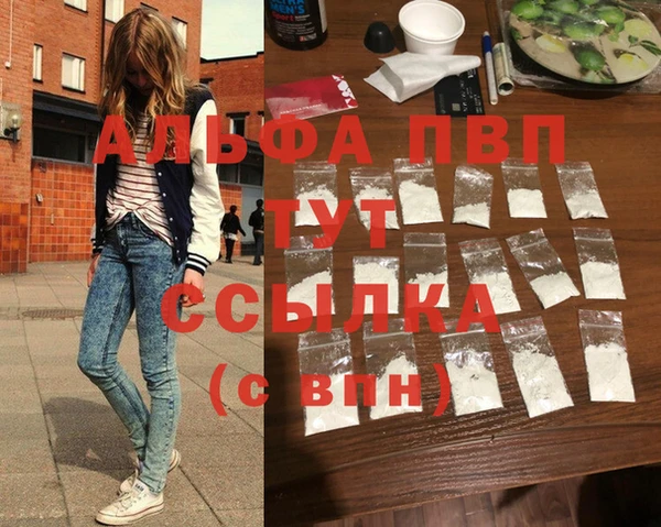 мет Абаза