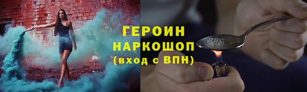 метамфетамин Абинск