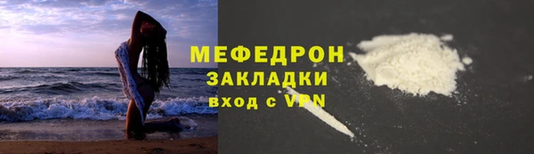 мет Абаза