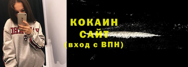 кокаин перу Алексин