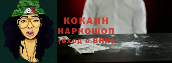мет Абаза