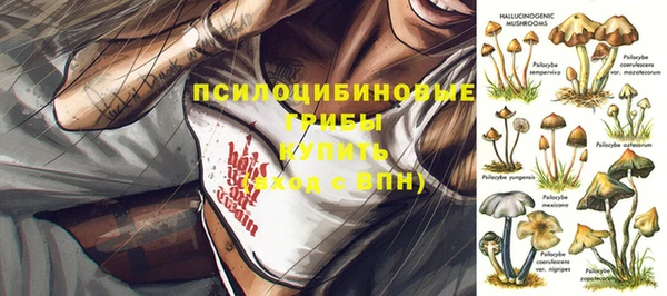 метамфетамин Абинск