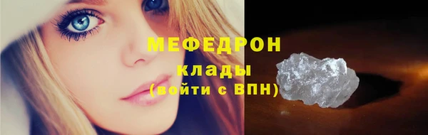 прущая мука Абдулино