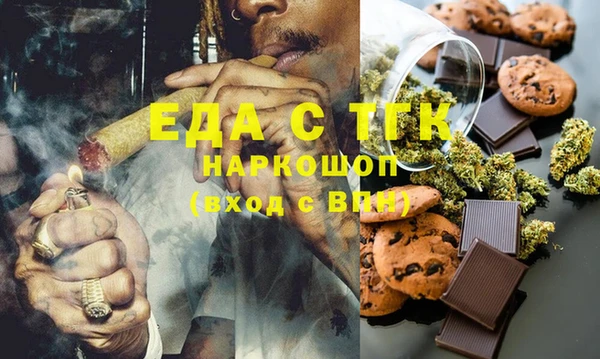 прущая мука Абдулино