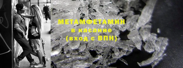 марихуана Наволоки