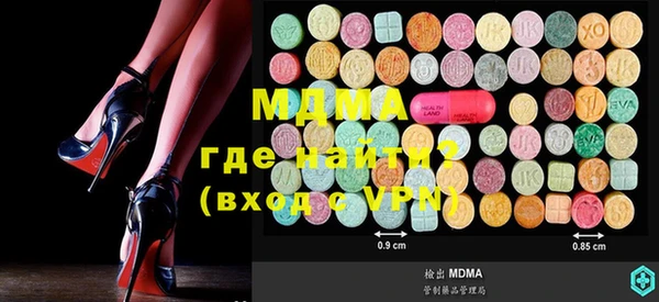 метамфетамин Абинск