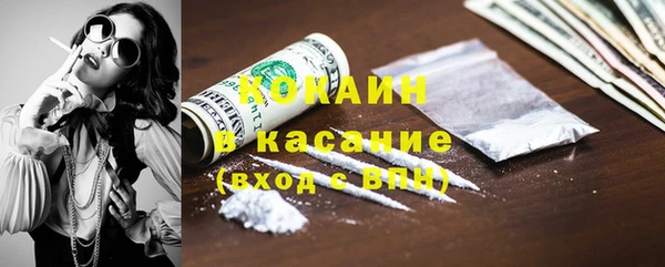 метамфетамин Абинск