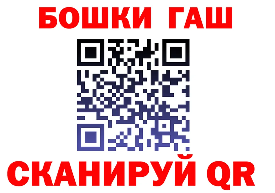 ГАШ Cannabis зеркало shop kraken Горбатов