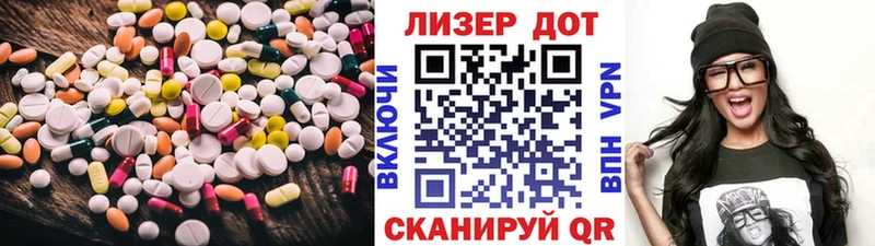ЛСД экстази кислота Горбатов
