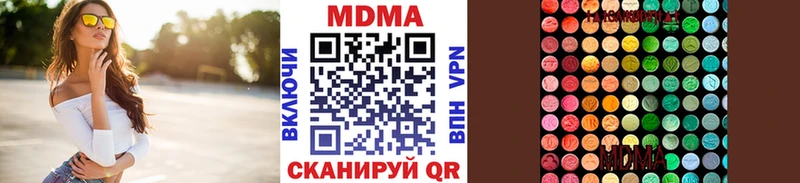 купить закладку  Горбатов  МДМА Molly 