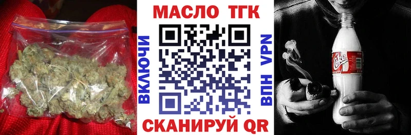 как найти закладки  Горбатов  ТГК вейп 