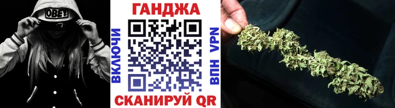 маркетплейс наркотические препараты  Горбатов  Конопля Ganja  где купить  
